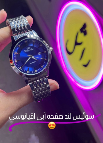 ساعت مردونه سوئس لند رنگ آبی